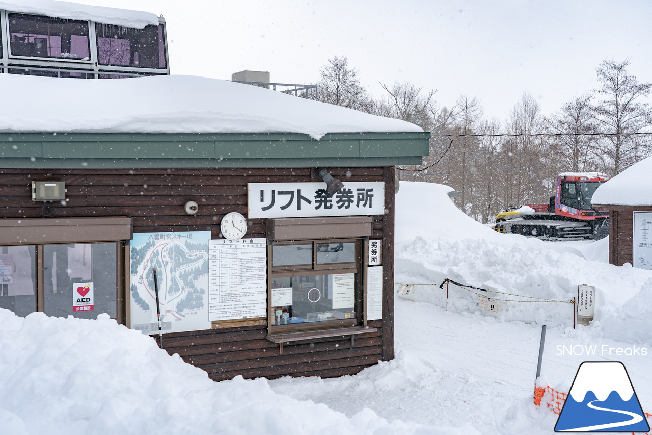 八雲町営スキー場｜初心者から中・上級者まで楽しめるコースが揃う、道南・八雲町のローカルゲレンデへ！